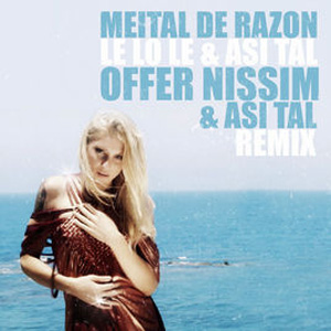 Álbum Le Lo Le de Offer Nissim