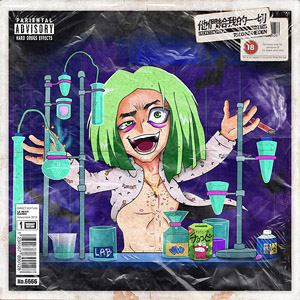 Disco ToLoKeMeDen de Pedro LaDroga